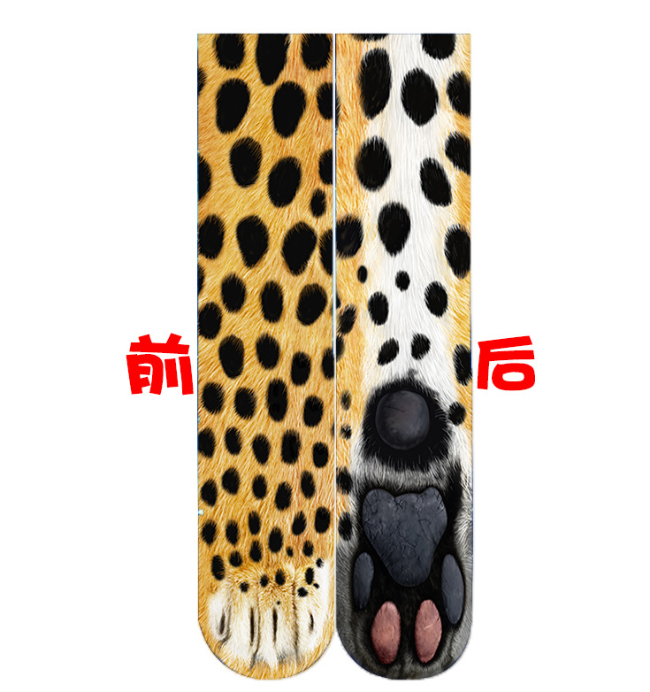 Vibrato sand sculpture brain hole socks same 3D printed animal foot hoof socks dog legs with the same small foot ya imitation socks girlfriend