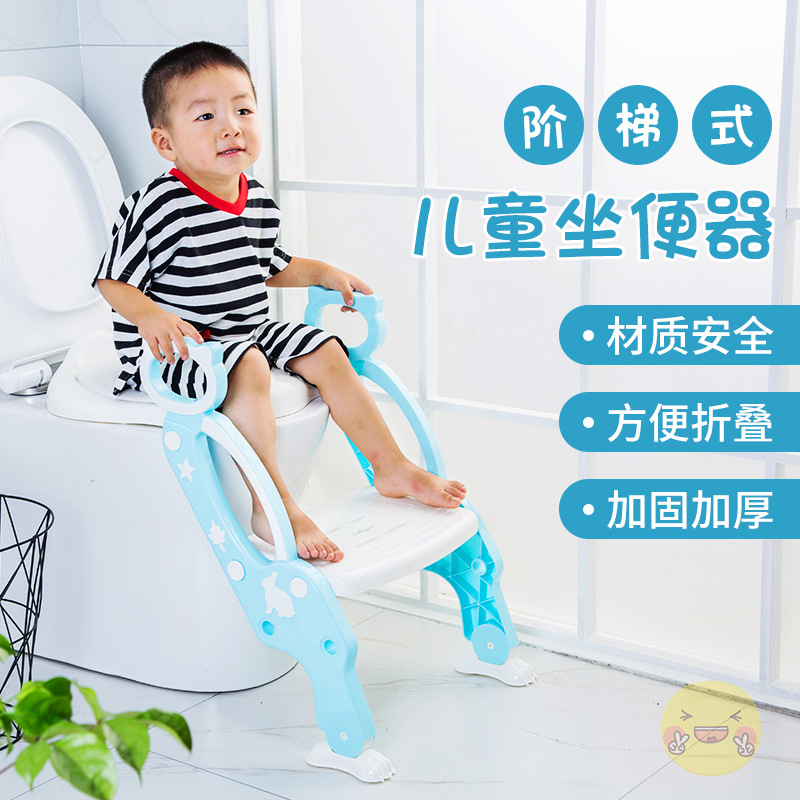 ZiLok Toilet Ware East Please Children Toilet Folding Stepped Children Toilet Ladder Shake Music Fo Ladder