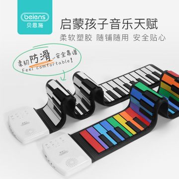 Sound grid hand roll Ajun portable piano 49-key practice student entry folding beginner children's Western musical instrument