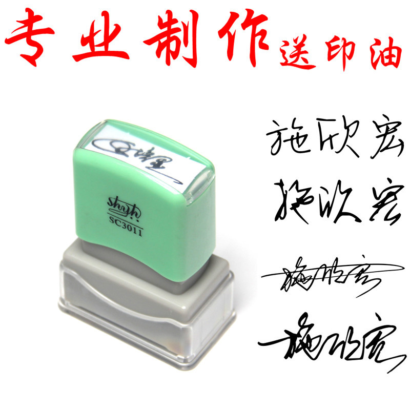 Jiajie Shaking Parkson Seal Custom Yijia Personality Name Children's Print Clothes Bebe Pattern Waterproof and Not Fading