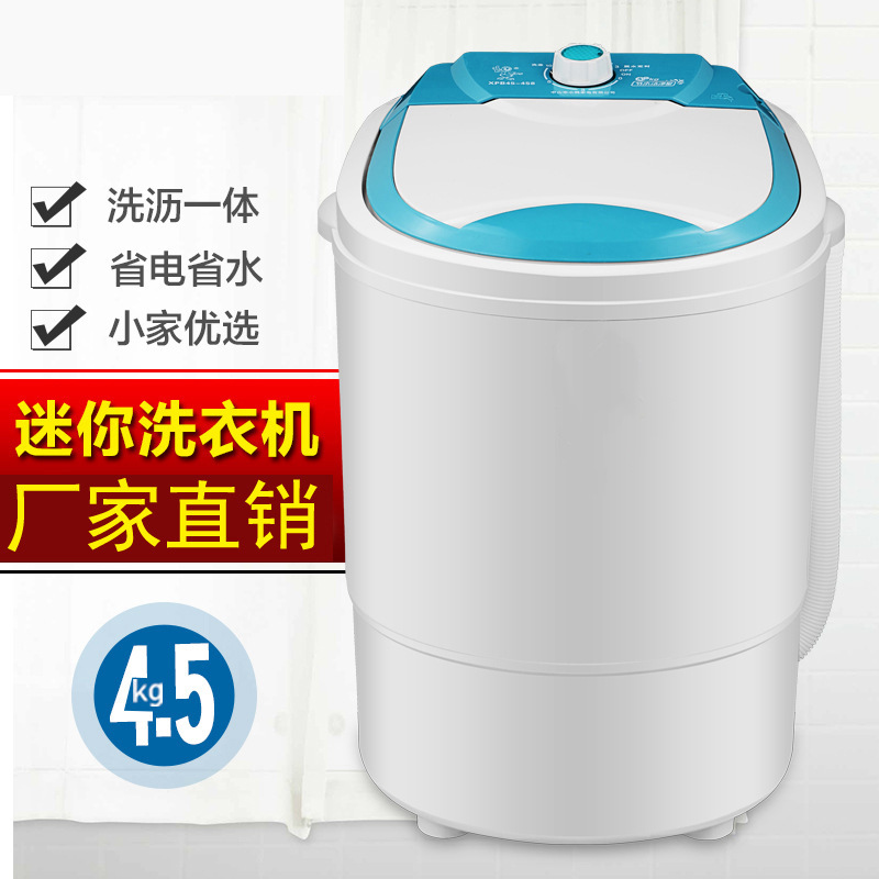 Net Red Medium Wide Washing Machine Single Cylinder Small Mini Wash Socks Children Baby Home Single Barrel Miniature Small Washing Machine