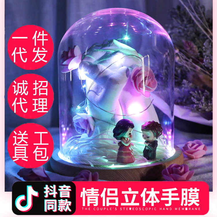 Lovers Hand mold net red Tongan Love and Cheng model light glass hood Handmade Ale 3d Chroniclemy ChronicleMusic