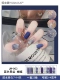 Лысый синий JM-003 Blue Blooming Butterfly