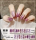 ZZ-004 Wisteria (новая)