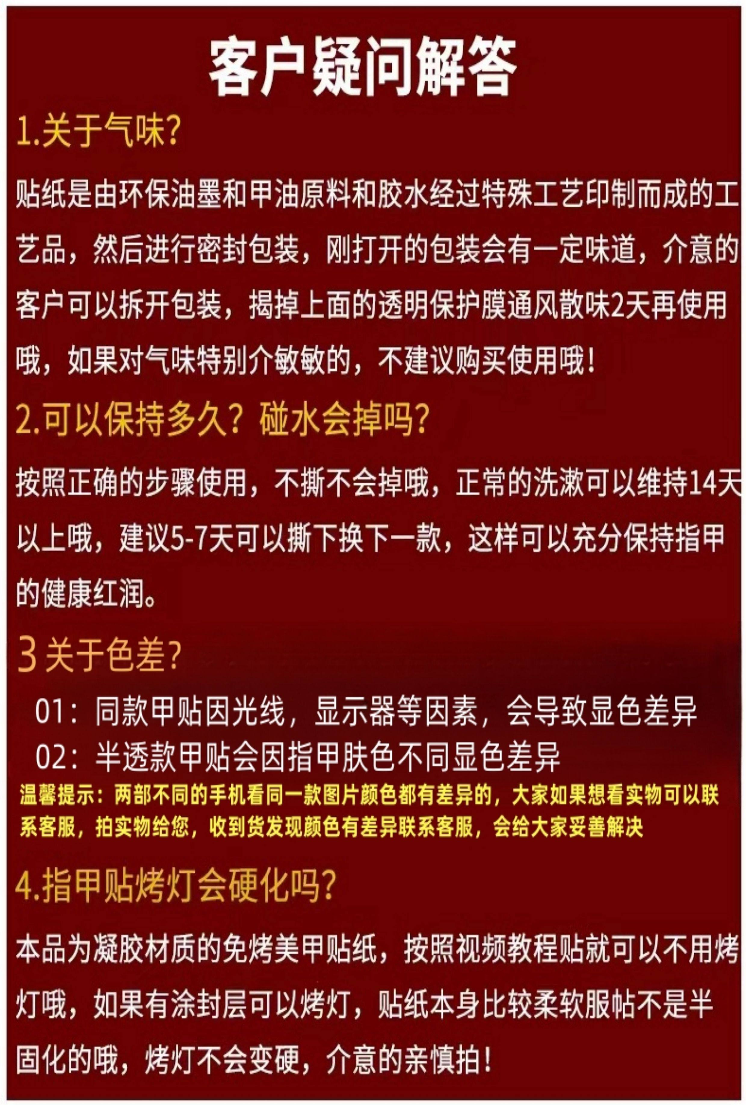 No-Bake 5D Gel Nail Wraps for Instant 3D Manicure - Detail image 4