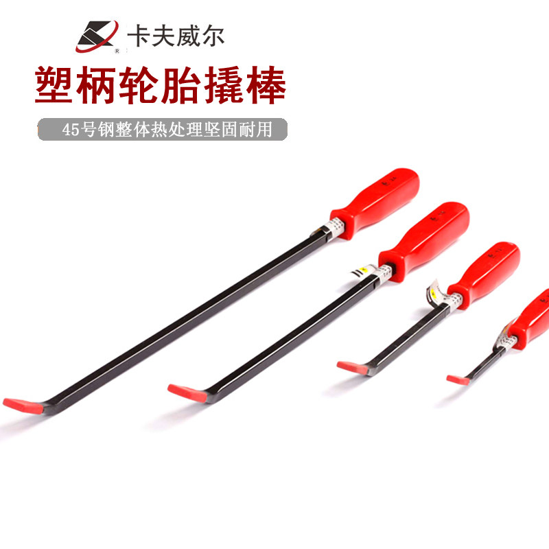 Cafwell plastic shank tire prying rod 8 - 24 inch bicycle locomotive tire crowd bar wooden box crowd lever