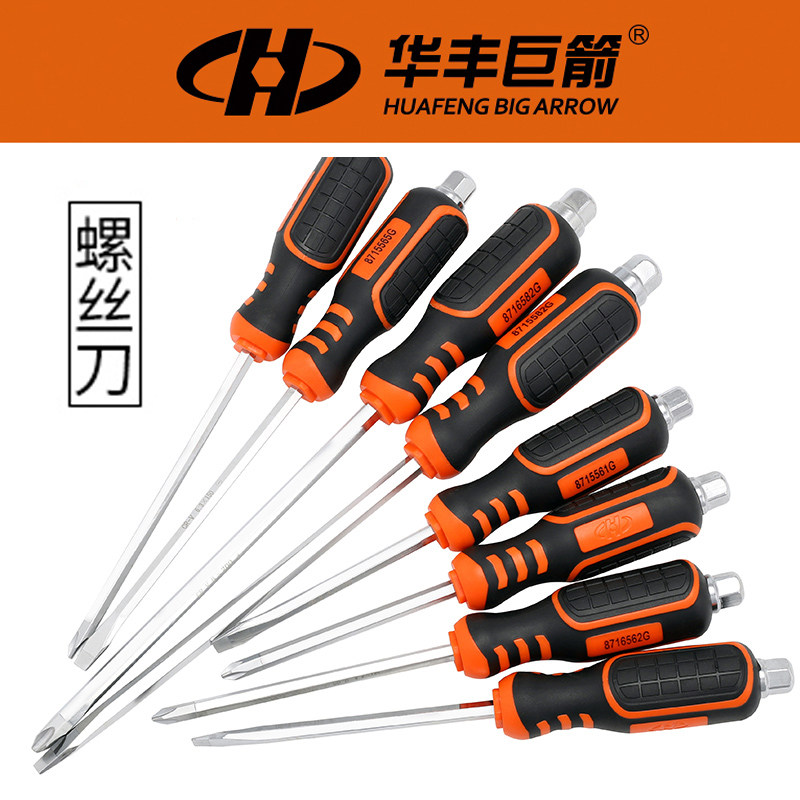 Huafeng giant arrow through the heart handle screwdriver percussion handle screwdriver cross screwdriver screwdriver impact screwdriver