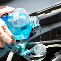 Kavwell Glass Water Car Antifreeze Glass Water Car Summer Wipers Fine Rain Scraping Water -25 Cleaning Liquid 1 8