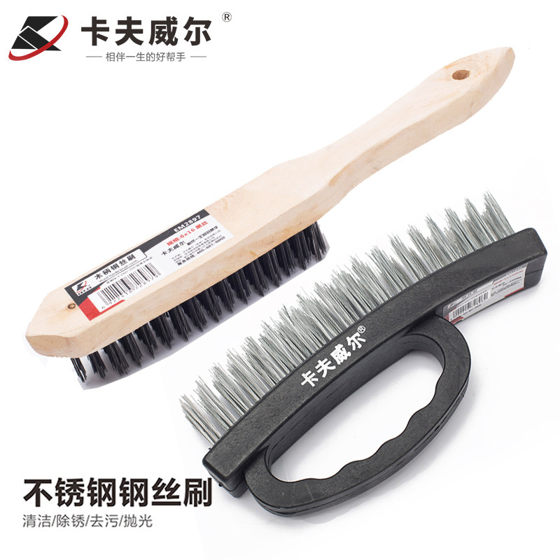 Kavwell wood handle steel wire brush iron wire brush rust brush cleaning brush fish scale brush with shovel brush Home brushed pot brush