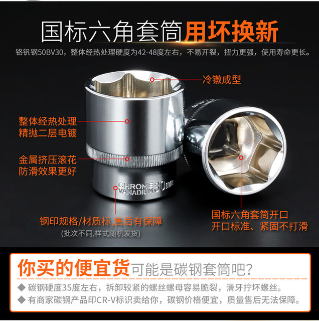 Huafeng Jujian 46/151 socket ເຄື່ອງມືປະສົມປະສານຊຸດອຸປະກອນການສ້ອມແປງລົດອັດຕະໂນມັດຮາດແວກ່ອງເຄື່ອງມື ratchet ໄວ wrench