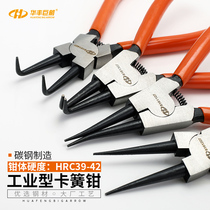 Retainer pliers 7 inch 9 inch 13 inch retaining ring pliers Snap ring pliers Elbow straight head inner card outer snap ring pliers Shaft hole retainer