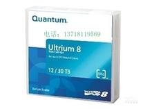 Quantum Quantum LTO8 Ultrium 8 tape MR-L8MQN-01 12TB-30TB