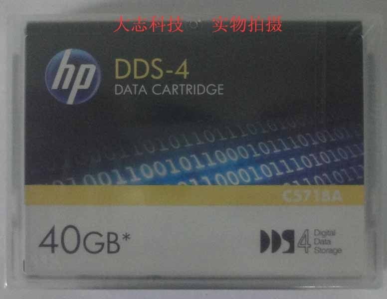 HP HP DDS-4 tapes C5718A 20GB-40GB data backup with DAT40