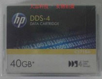 HP DDS-4 tape C5718A 20GB-40GB data backup with DAT40