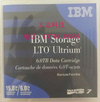 IBM Storage LTO7 utrium 7 tape 38L7302 6 0TB-15TB data backup