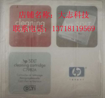 Spot HP HP SDLT Cleaning Cartridge C7982A Cleaning belt Cleaning belt