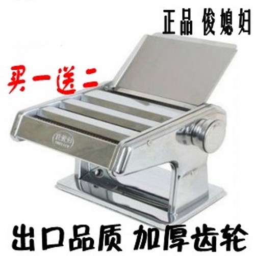 Jun daughter-in-law three knife noodle machine Noodle machine Manual noodle machine Rolling dumpling skin wonton skin machine