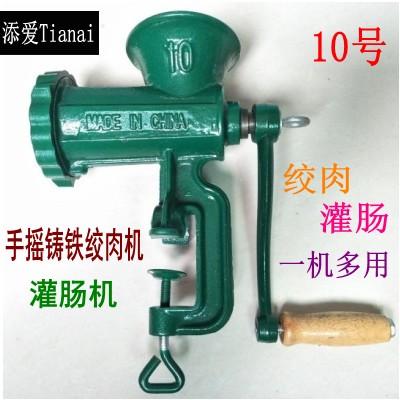 Household cast iron manual meat grinder No 10 minced meat treasure enema machine Sausage machine twisted chicken rack vegetable cutter stir pepper