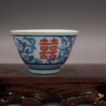 Special offer Blue and white glaze Red Hi word cup Small Teacup Late Qing Min Kiln Blue and white antique antique pottery collection