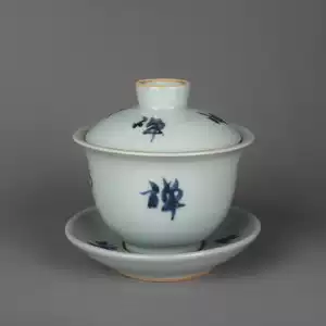 晚清民国民窑手绘青花禅堂老祖盖碗茶杯古玩古董仿古陶瓷器收藏