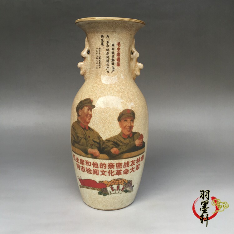 Cultural Revolution Porcelain Red Collection Mao Linxiang Quotations Vase Mao Porcelain Old Factory Goods Antique Antique Ceramics