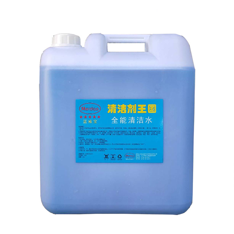 Versatile water car beauty multifunction cleaning with oil stain Interiors cleaning Almighty cleaning agents big buckets of 20L