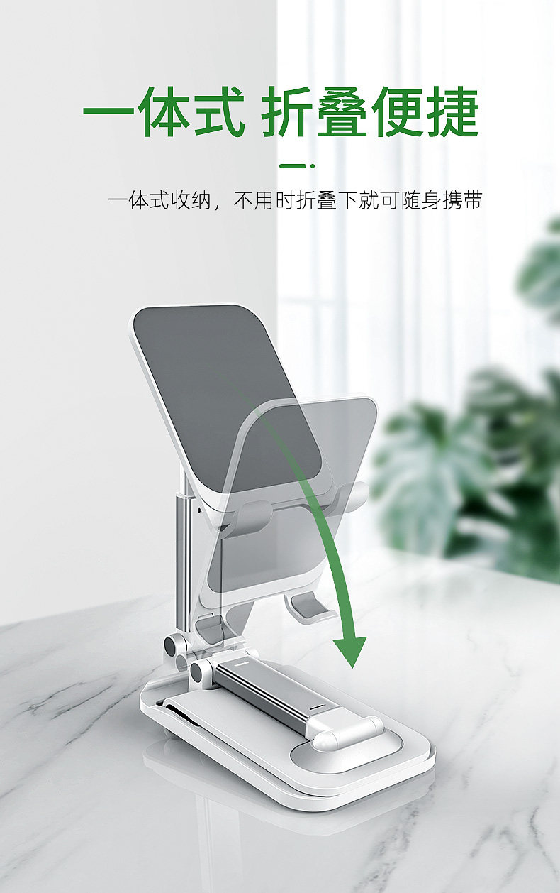 PZOZ 手机平板折叠升降支架 天猫优惠券折后￥9包邮（￥12-3）2色可选