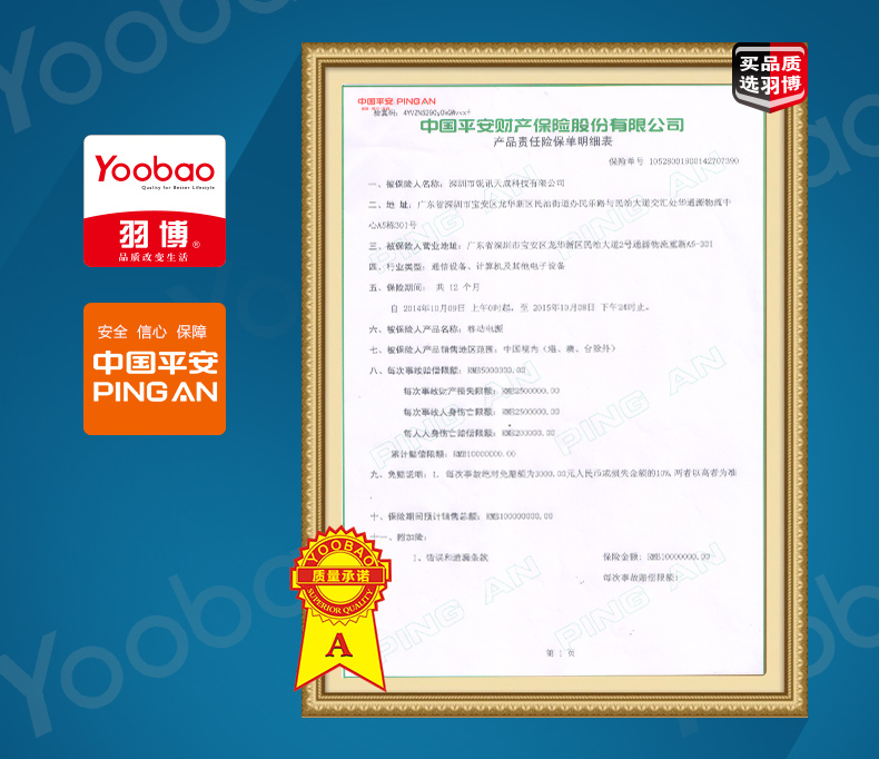 chargeur YOOBAO - Ref 1298705 Image 24
