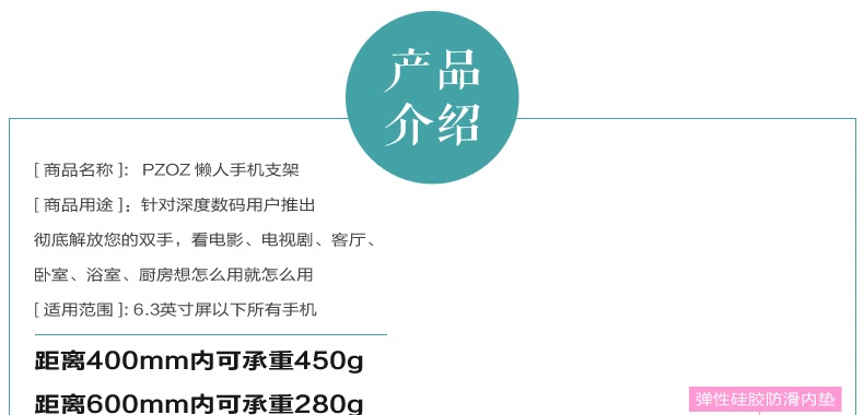 Support téléphone mobile PZOZ - Ref 1362889 Image 25