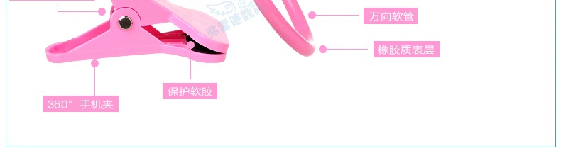 Support téléphone mobile PZOZ - Ref 1362889 Image 27