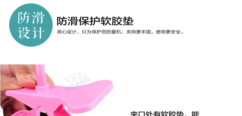 Support téléphone mobile PZOZ - Ref 1362889 Image 46