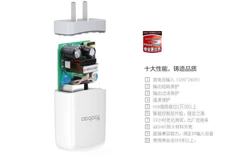 chargeur YOOBAO - Ref 1298705 Image 18