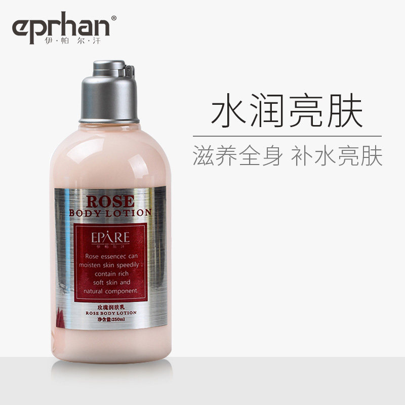 Iparhan Rose Essential Oil Skin Lotion Body Lotion Female Moisturizing Moisturizing Lasting Fragrance Moisturizing Whole Body Moisturizing