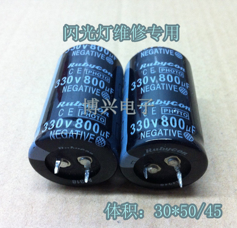 330V800UF Volume Variety Black Hard Foot Horn Electrolytic Capacitor Flash Repair Elements