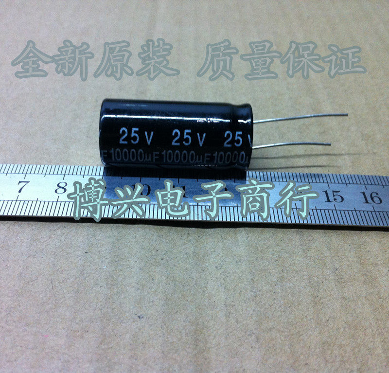 (Booxing) Supply full series High School Low Pressure electrolytic capacitor 25V10000UF 18 * 40 Price affordable-Taobao