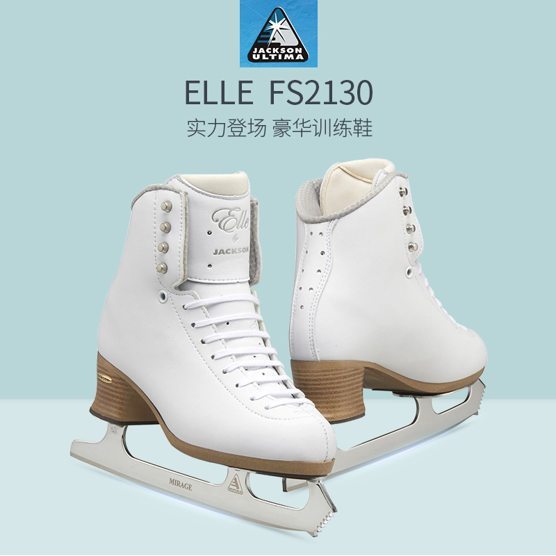 Canadian Jackson ELLE pattern skates FS2130 children's adult female large tooth knife real ice skates