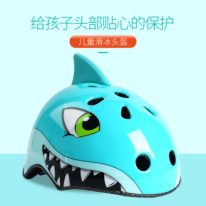 SKFORCE 3D ANIMAL HELMETS CHILDREN ICE SKATING WHEELS SKATING Ice Scooter Sport protective gear for male and female children