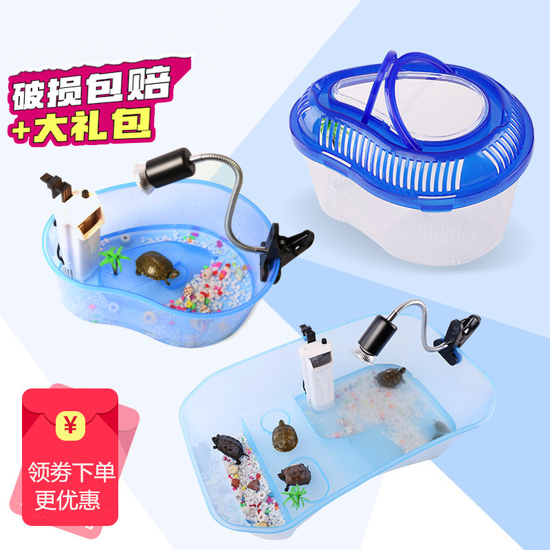 Turtle tank Small Brazilian turtle with sun table Special tank Medium open turtle box Mini king size