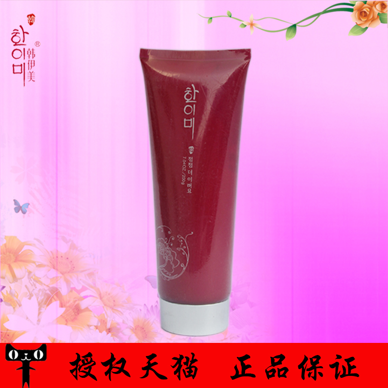 韩伊美木槿幼白按摩精华乳滋养按摩膏按摩霜化妆品护肤品