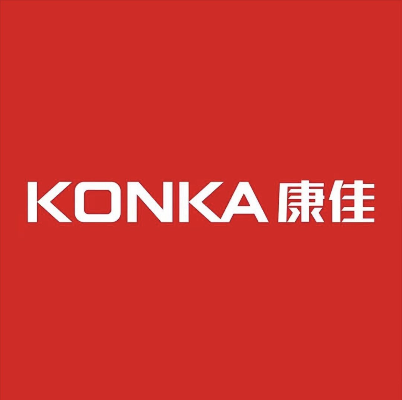 康 佳海沃德个人护理的LOGO
