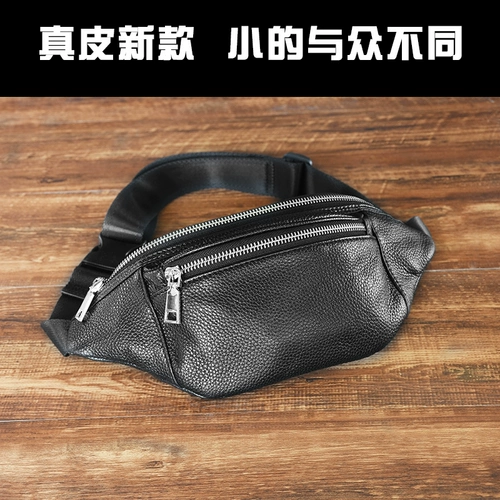 Универсальная поясная сумка, спортивная сумка через плечо для отдыха, сумка на одно плечо, мобильный телефон, летняя небольшая сумка, из натуральной кожи, в корейском стиле