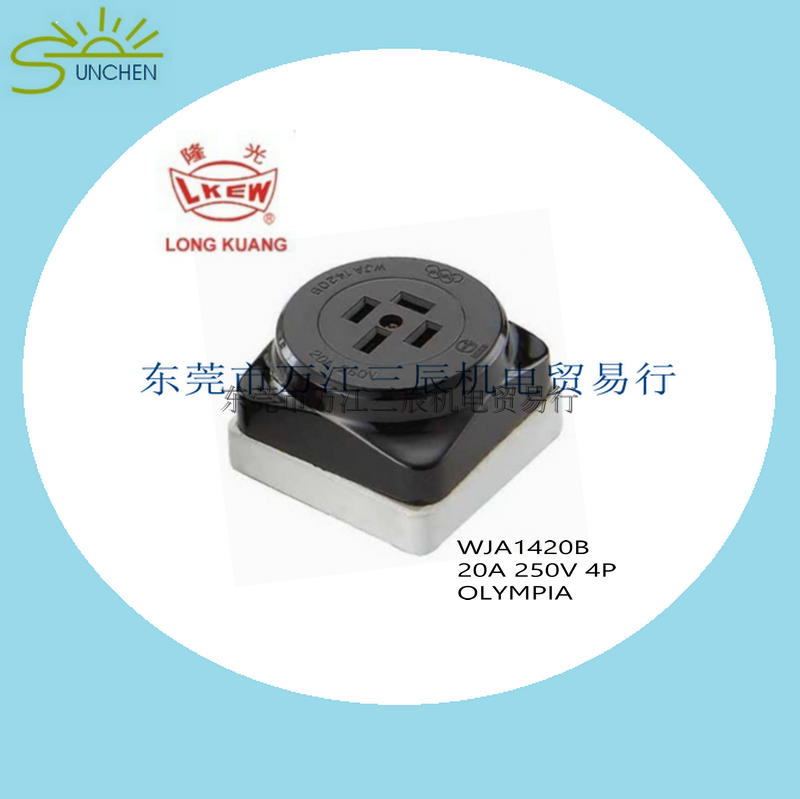 Direct Taiwan imported OLYMPIA surface mounted ceramic square straight female socket WJA-1420B spot full