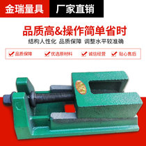 S83 series adjustment pad machine tool adjustment pad iron base foot foot machine tool pad adjustable pad iron two-layer pad iron