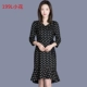 Yi Lang Xuan mùa xuân và mùa thu mới của phụ nữ váy dưới váy khí chất giảm béo váy một từ váy giải phóng mặt bằng