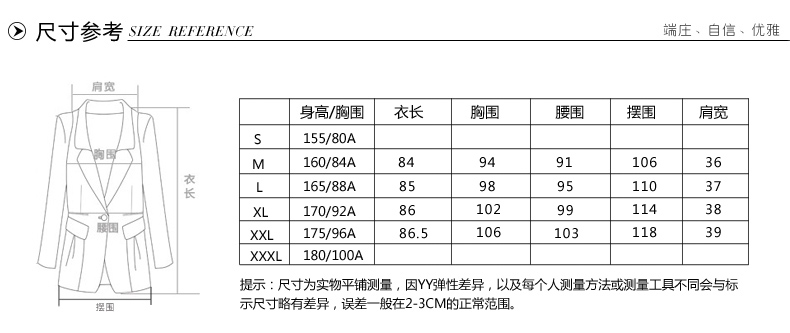 尺码.jpg