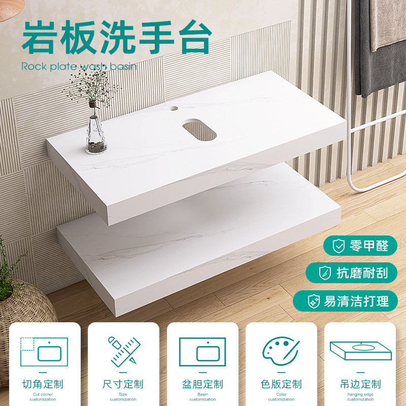 Custom Rock Board Bath Cabinet Combination Seamless Splicing Basin Marble Countertop Plate Balcony Wash and Wash Basin Pool-Taobao
