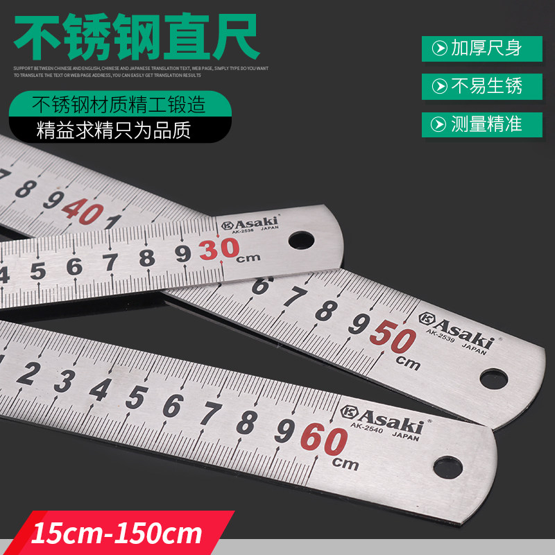 Yasaizaki Stainless Steel Ruler 15mm Measuring Tool 600mm Woodworking With Cartography 500mm Student Drawing Tool