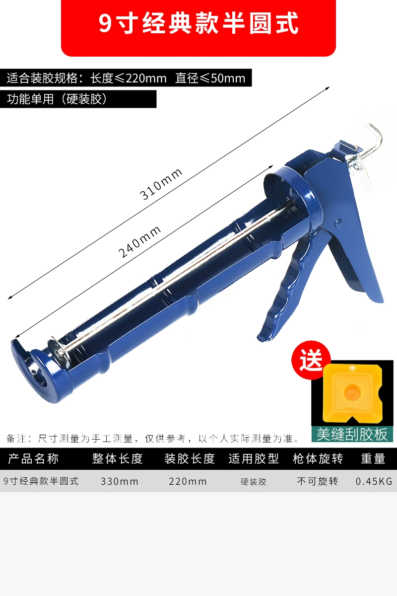 Súng bắn keo thủy tinh, súng bắn keo keo thủy tinh đặc biệt, keo kết cấu, phá keo tự động, keo dán tiết kiệm nhân công, hiện vật ứng dụng keo súng thủy tinh sung bắn keo 
