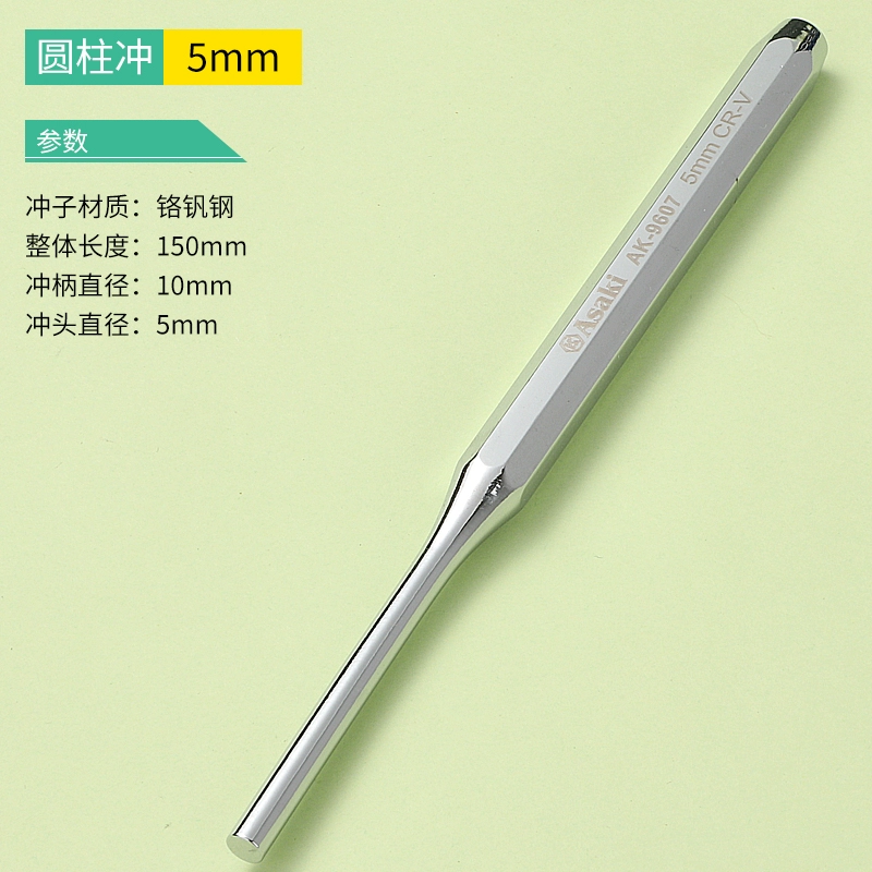 Hình trụ punch set pin punch fitter định vị punch trung tâm punch machine repair phẳng đục khuôn punch repair tool punch keo nến silicon 