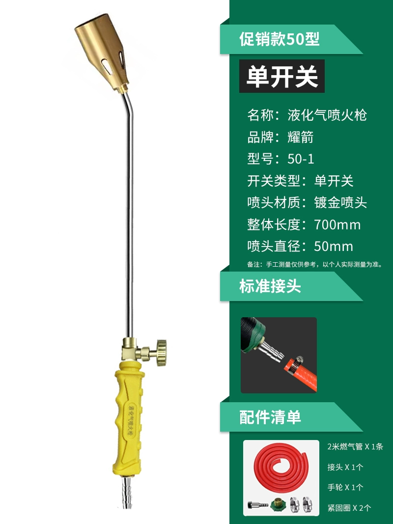Khí hóa lỏng súng phun singeing khí súng phun lửa hộ gia đình súng phun lửa khí súng phun lửa cầm tay rang thịt súng súng bắn keo nến giá súng bắn keo silicon 
